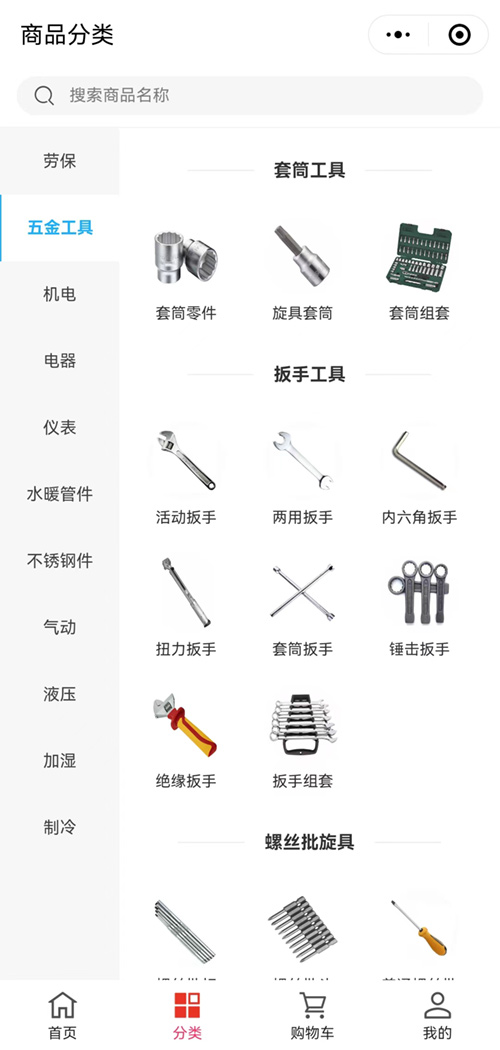 常州小程序開(kāi)發(fā)