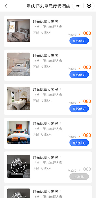 常州小程序開發(fā)